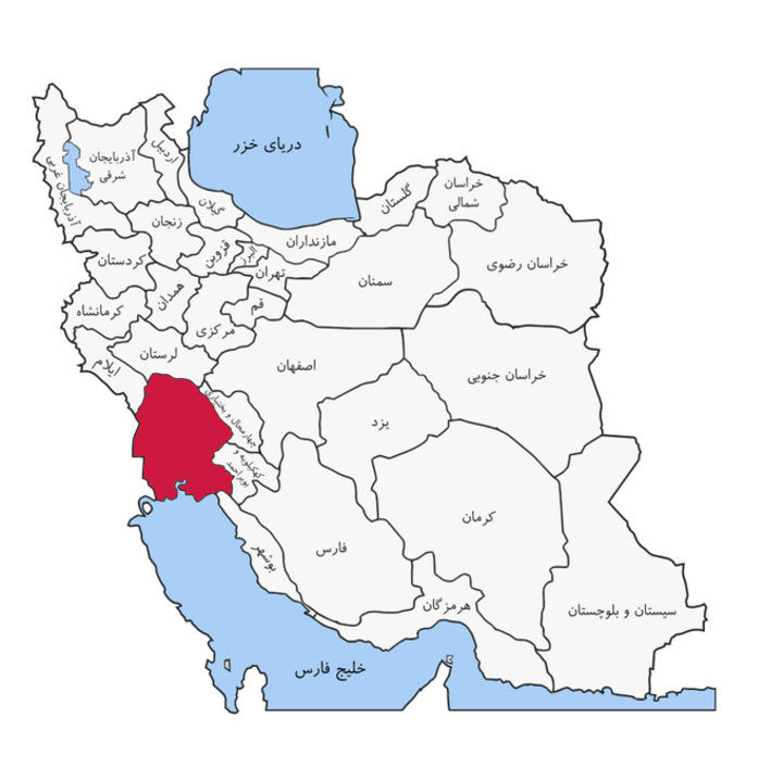 Khoozestaan 1