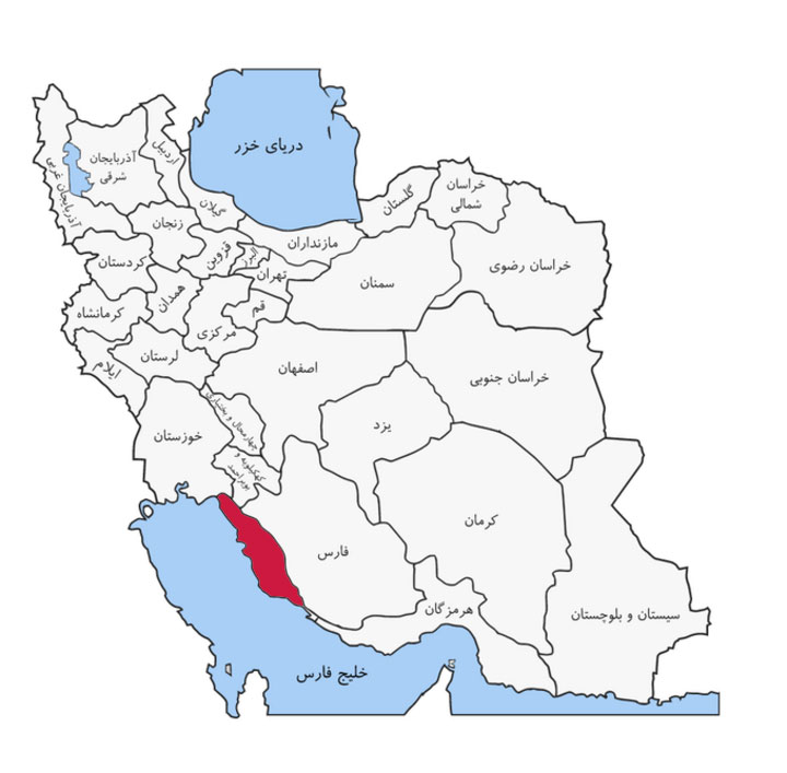 boooshehr 1