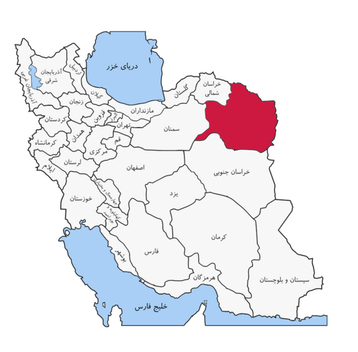 khorasaan-razavi 1